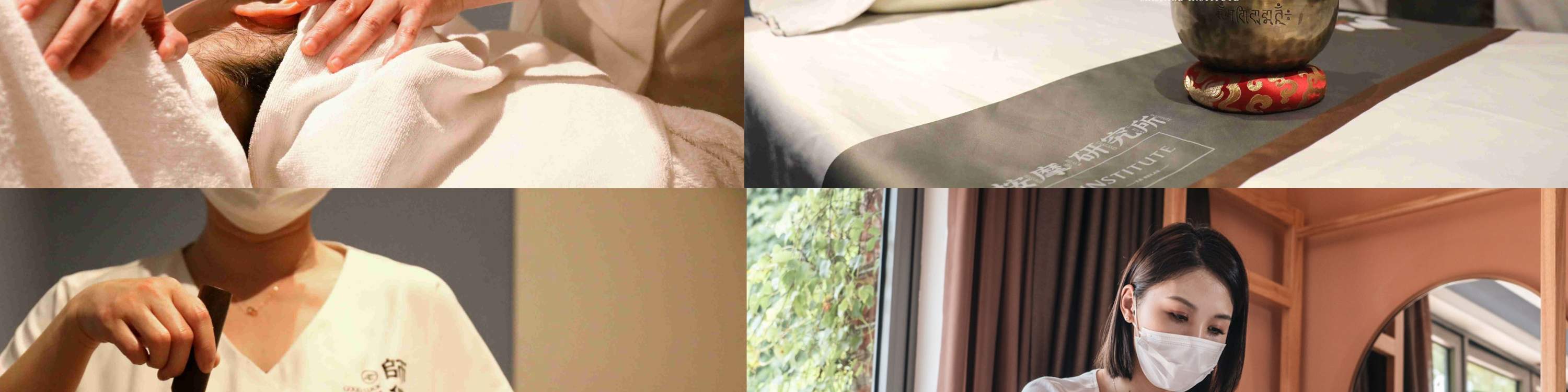 乐·按摩研究所